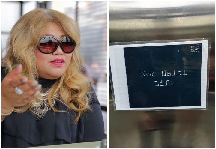 Siti Kasim Persoal Lif 'Non Halal' Dalam Sebuah Hotel Di Kuala Lumpur